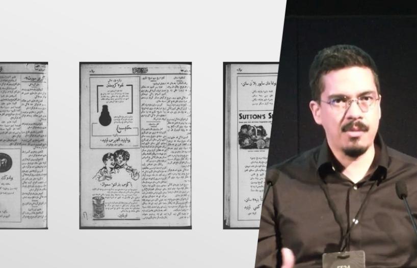 FF24 Day 2 - 8 - Miguel Escobar Varela